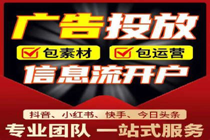 不同平台推广开户费用对比研究
