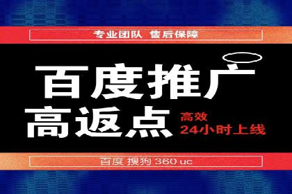 百度广告推广案例：品牌知名度提升策略