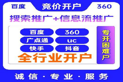 百度竞价托管外包成功案例：揭秘营销秘密