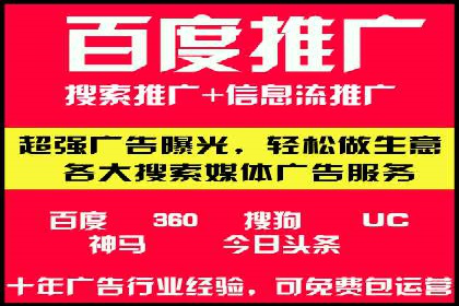 百度竞价托管公司如何实现广告投放的ROI最大化