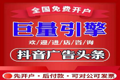 短视频信息流算法解析与应用案例